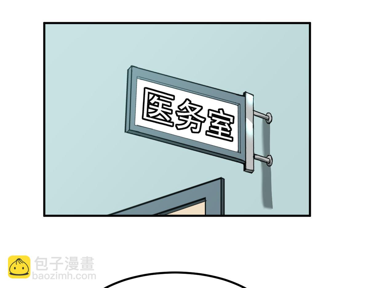 超凡進化 - 030話 特招—反應測試(3/3) - 4