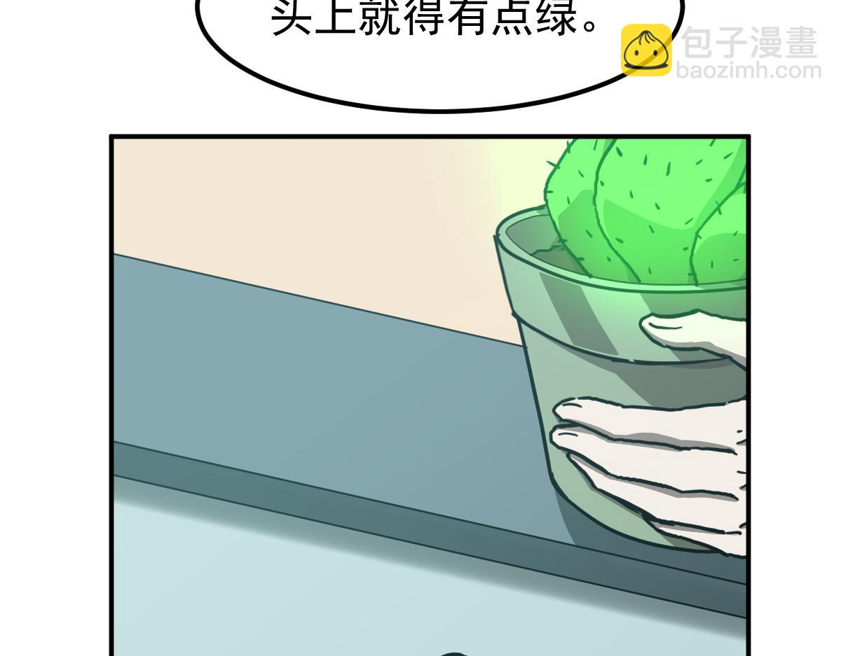 超凡進化 - 030話 特招—反應測試(3/3) - 3