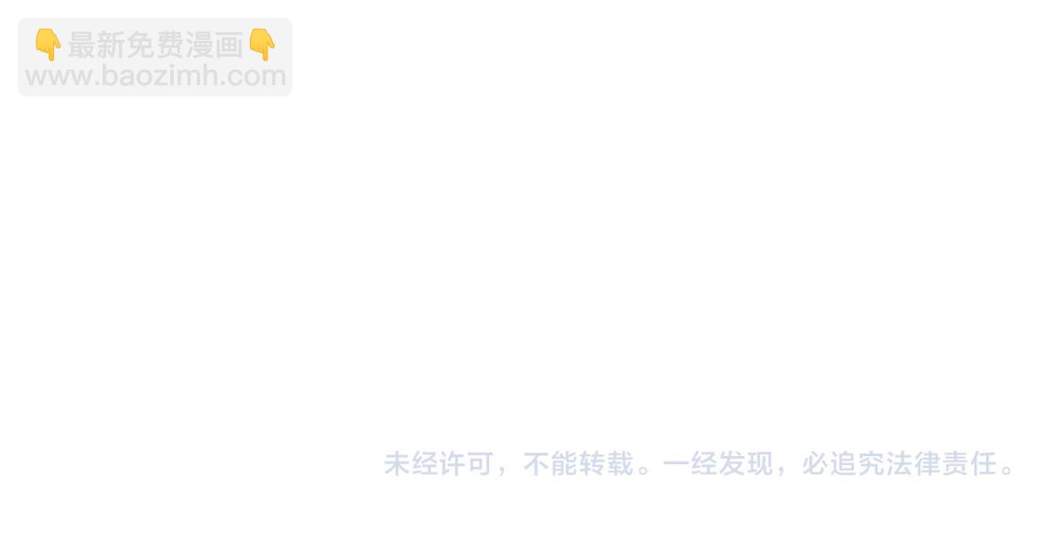 超凡進化 - 030話 特招—反應測試(3/3) - 7