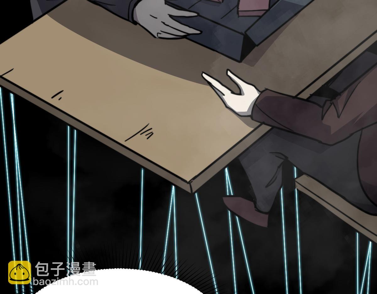 超凡進化 - 030話 特招—反應測試(1/3) - 1