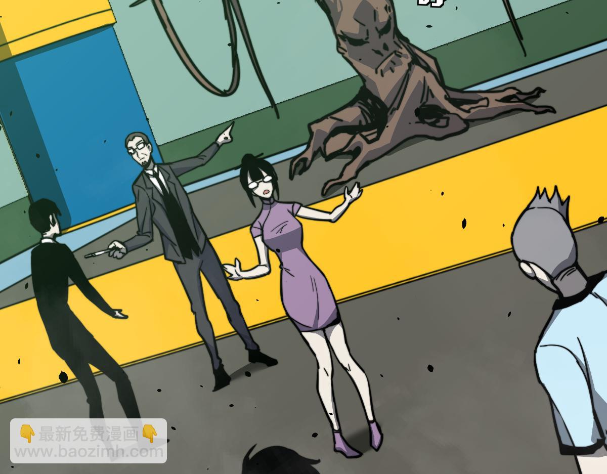 超凡進化 - 030話 特招—反應測試(1/3) - 6