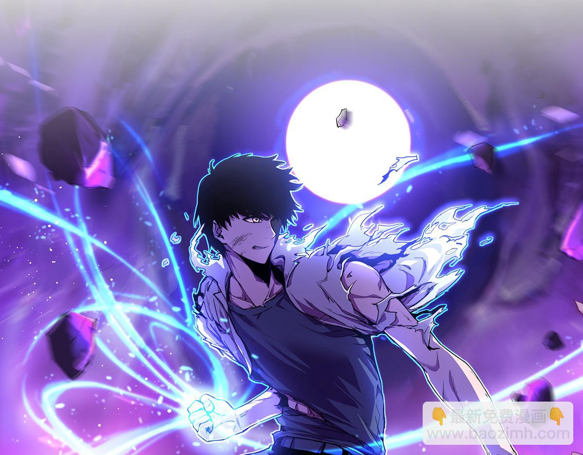 超凡進化 - 030話 特招—反應測試(1/3) - 3