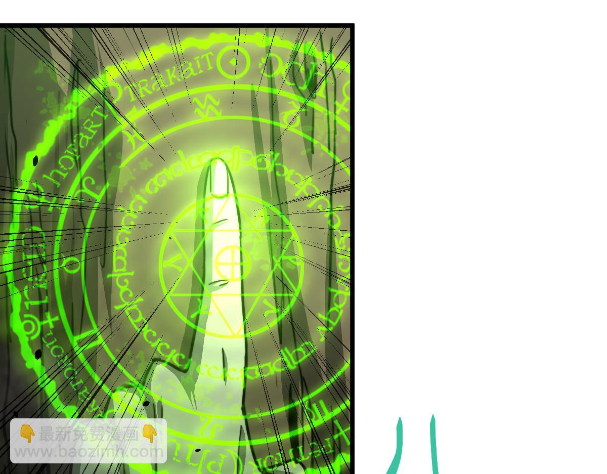 超凡進化 - 030話 特招—反應測試(1/3) - 7