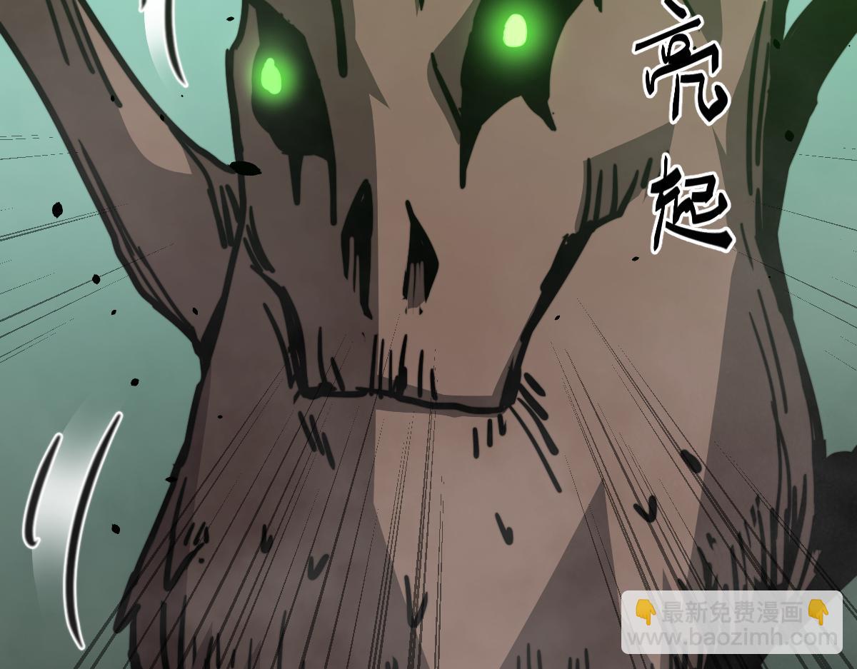 超凡進化 - 030話 特招—反應測試(1/3) - 1