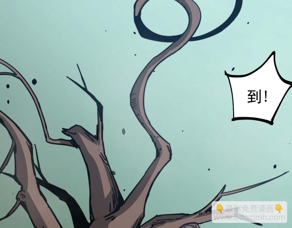 超凡進化 - 030話 特招—反應測試(1/3) - 6