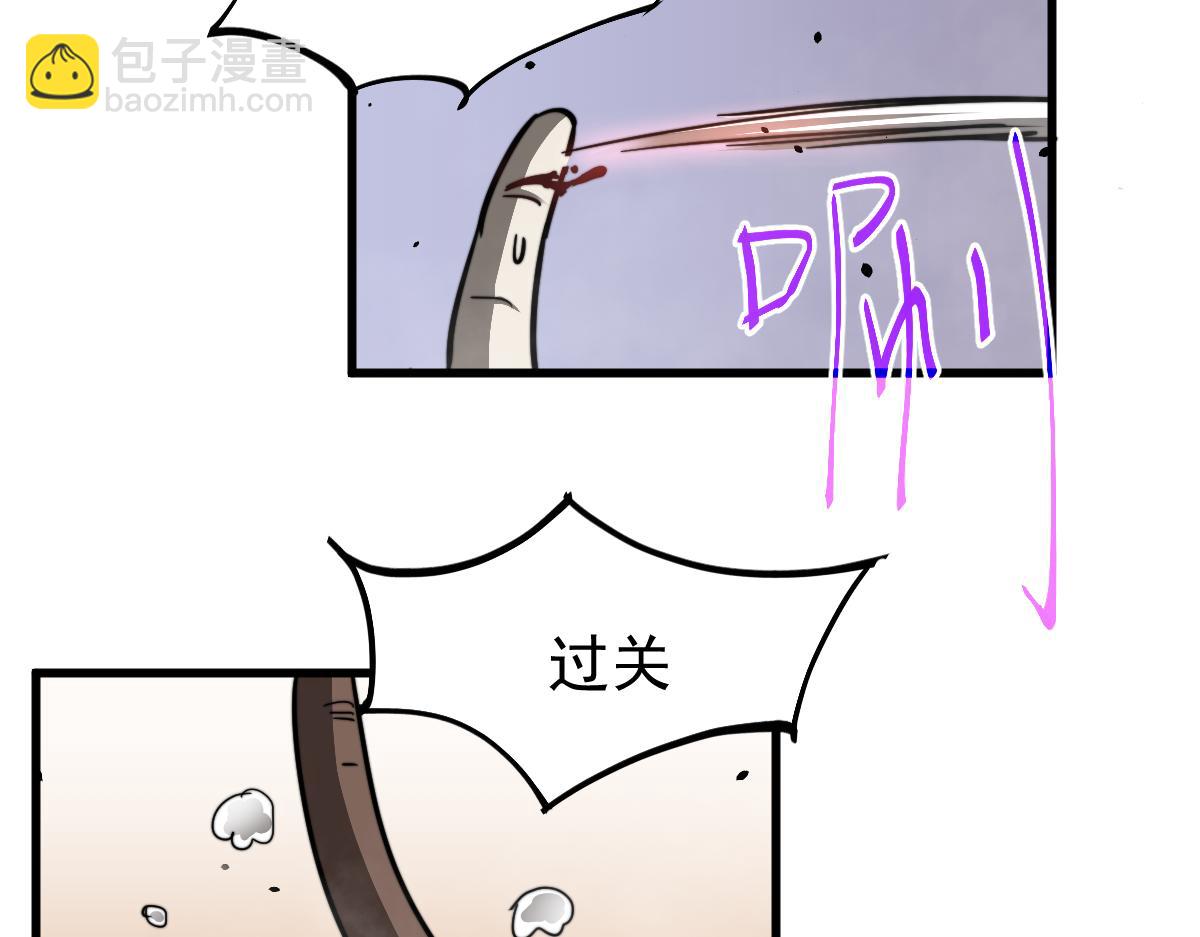 超凡進化 - 030話 特招—反應測試(1/3) - 7