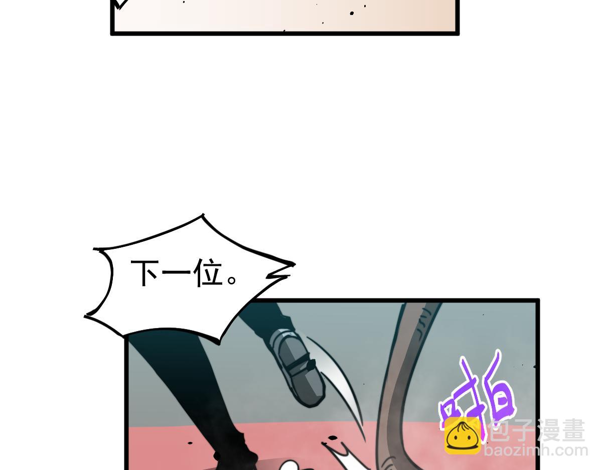 超凡進化 - 030話 特招—反應測試(1/3) - 1