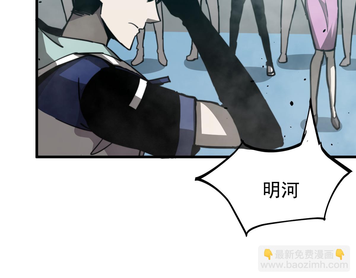 超凡進化 - 030話 特招—反應測試(2/3) - 5