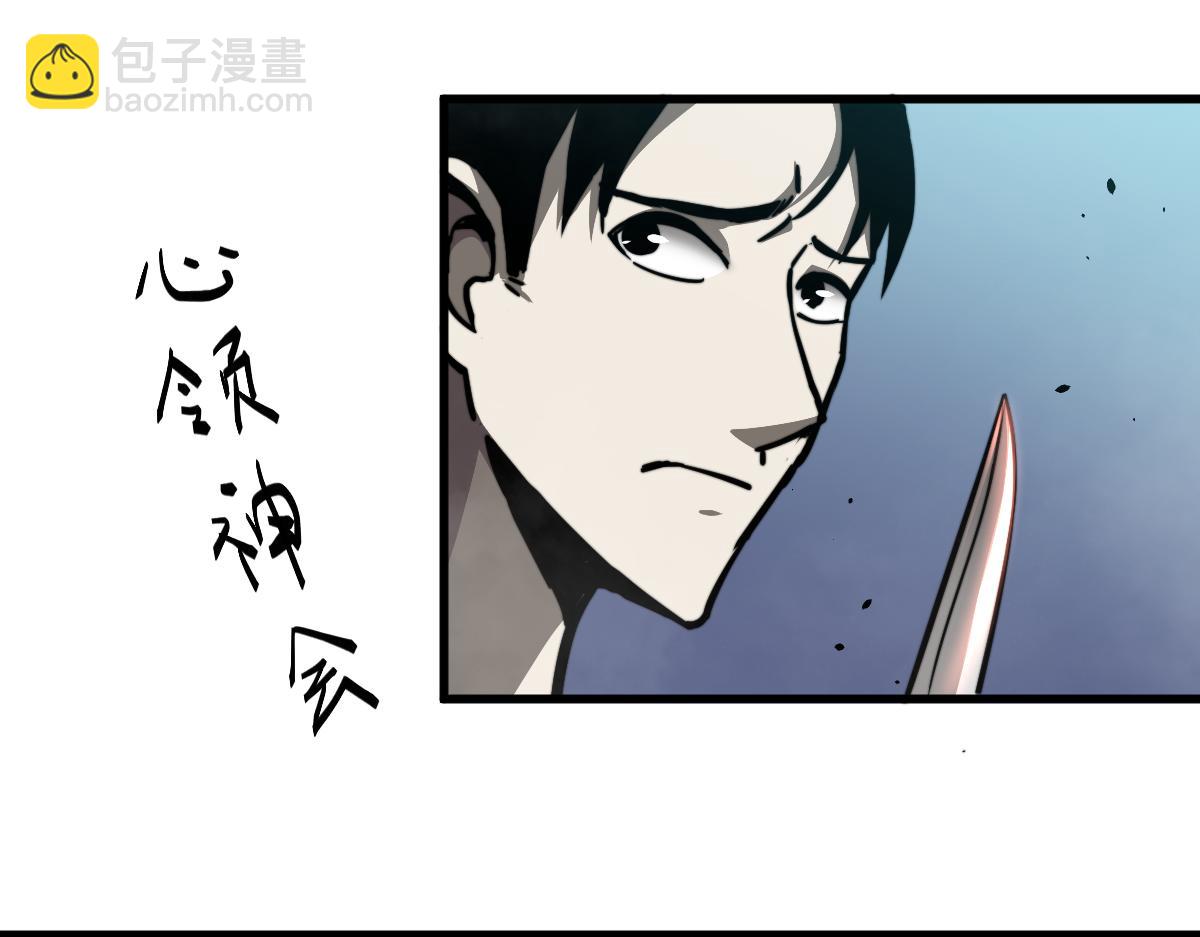 超凡進化 - 030話 特招—反應測試(2/3) - 7