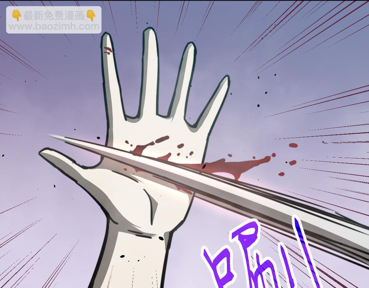 超凡進化 - 030話 特招—反應測試(2/3) - 8