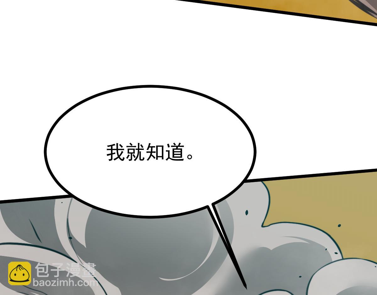 超凡進化 - 030話 特招—反應測試(2/3) - 2