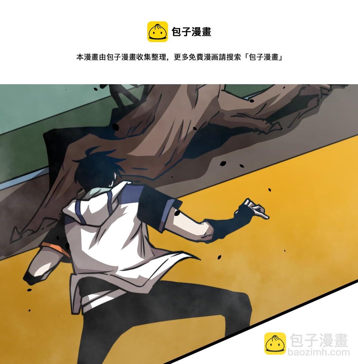 超凡進化 - 030話 特招—反應測試(2/3) - 6