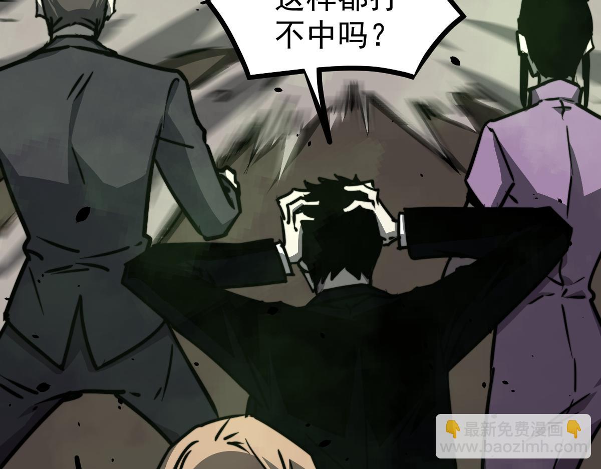 超凡進化 - 030話 特招—反應測試(2/3) - 6