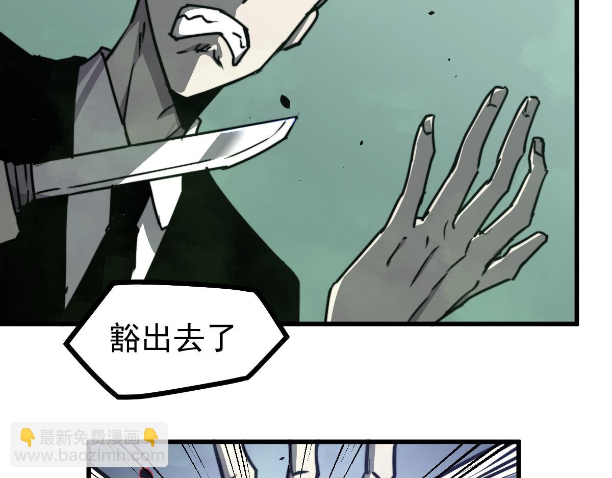 超凡進化 - 030話 特招—反應測試(2/3) - 1