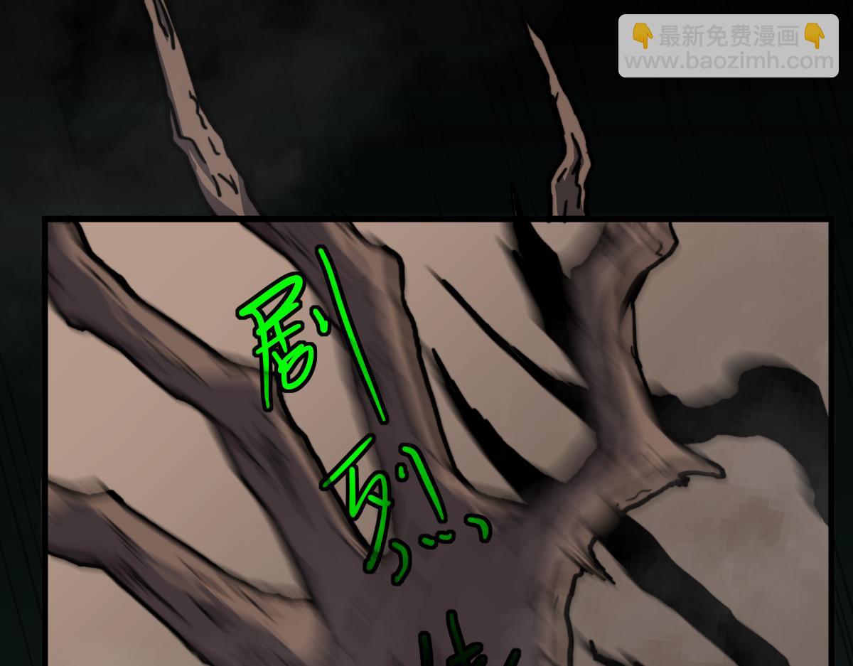 超凡進化 - 030話 特招—反應測試(2/3) - 3