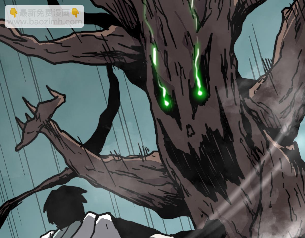 超凡進化 - 030話 特招—反應測試(2/3) - 6