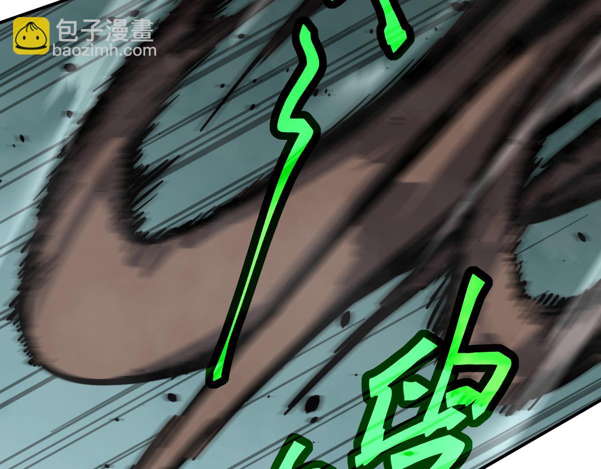 超凡進化 - 030話 特招—反應測試(2/3) - 1