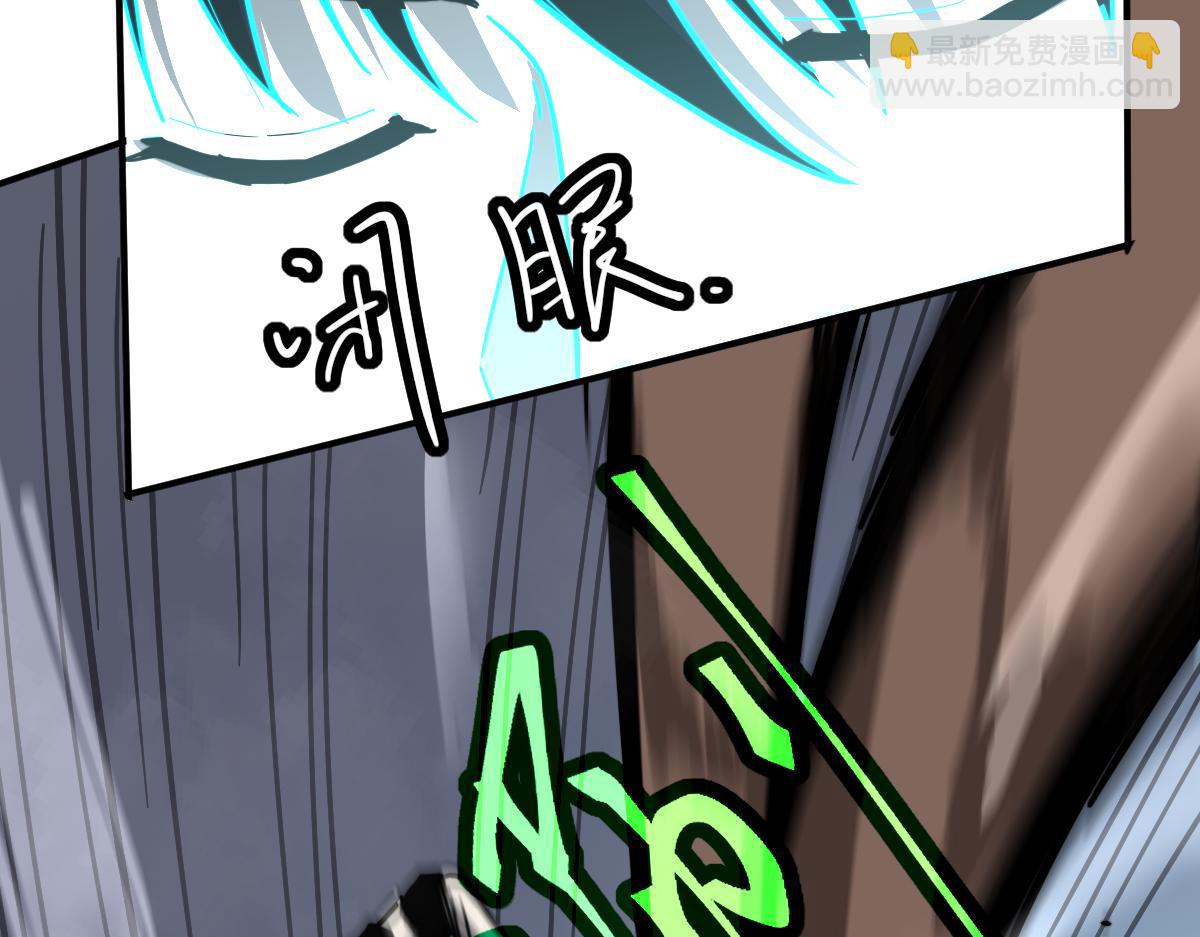 超凡進化 - 030話 特招—反應測試(2/3) - 3