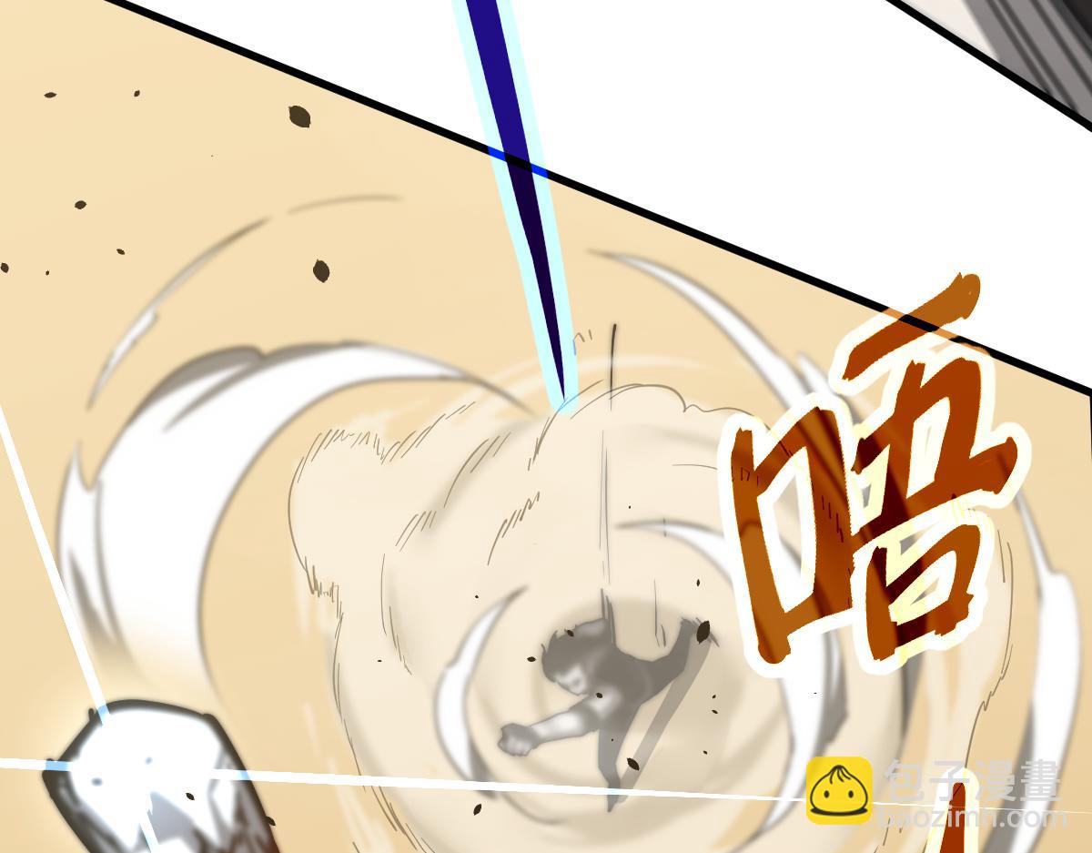 超凡進化 - 032話 實戰測試(3/4) - 2