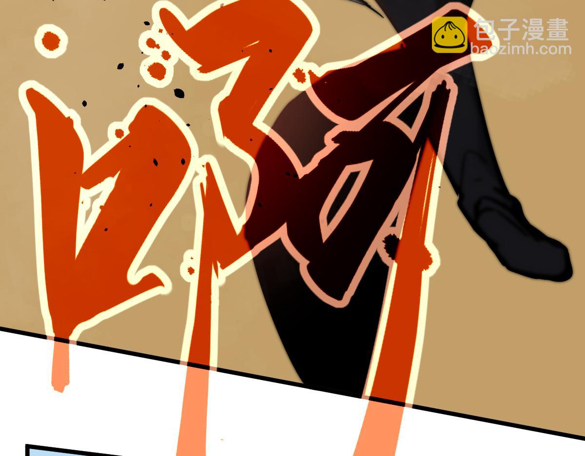 超凡進化 - 032話 實戰測試(3/4) - 5