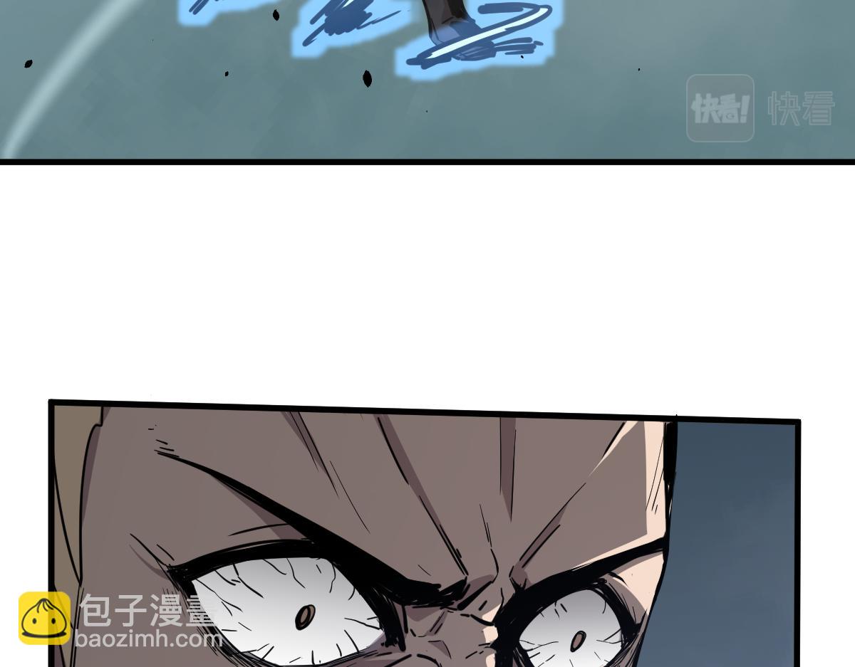 超凡進化 - 032話 實戰測試(3/4) - 1