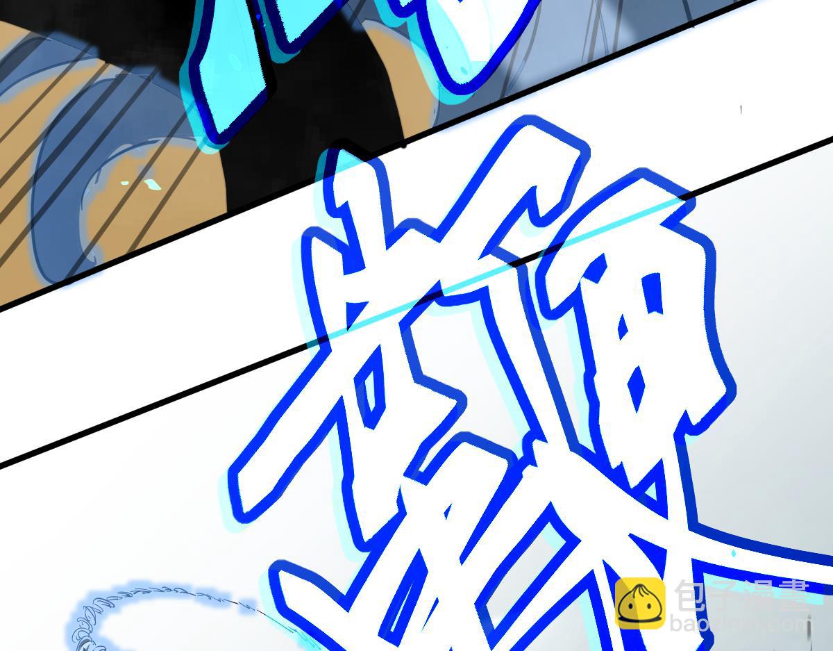 超凡進化 - 032話 實戰測試(3/4) - 2