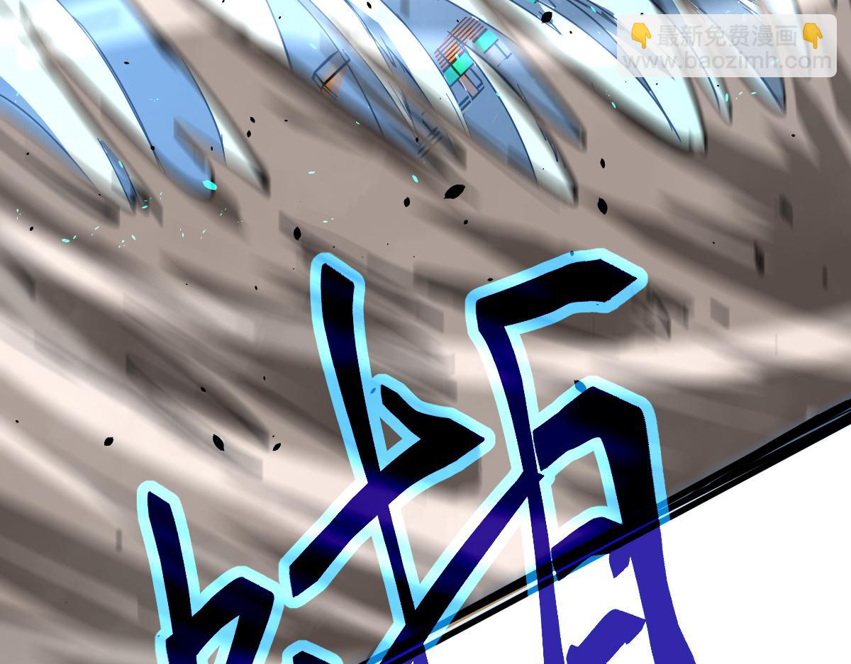 超凡進化 - 032話 實戰測試(3/4) - 4