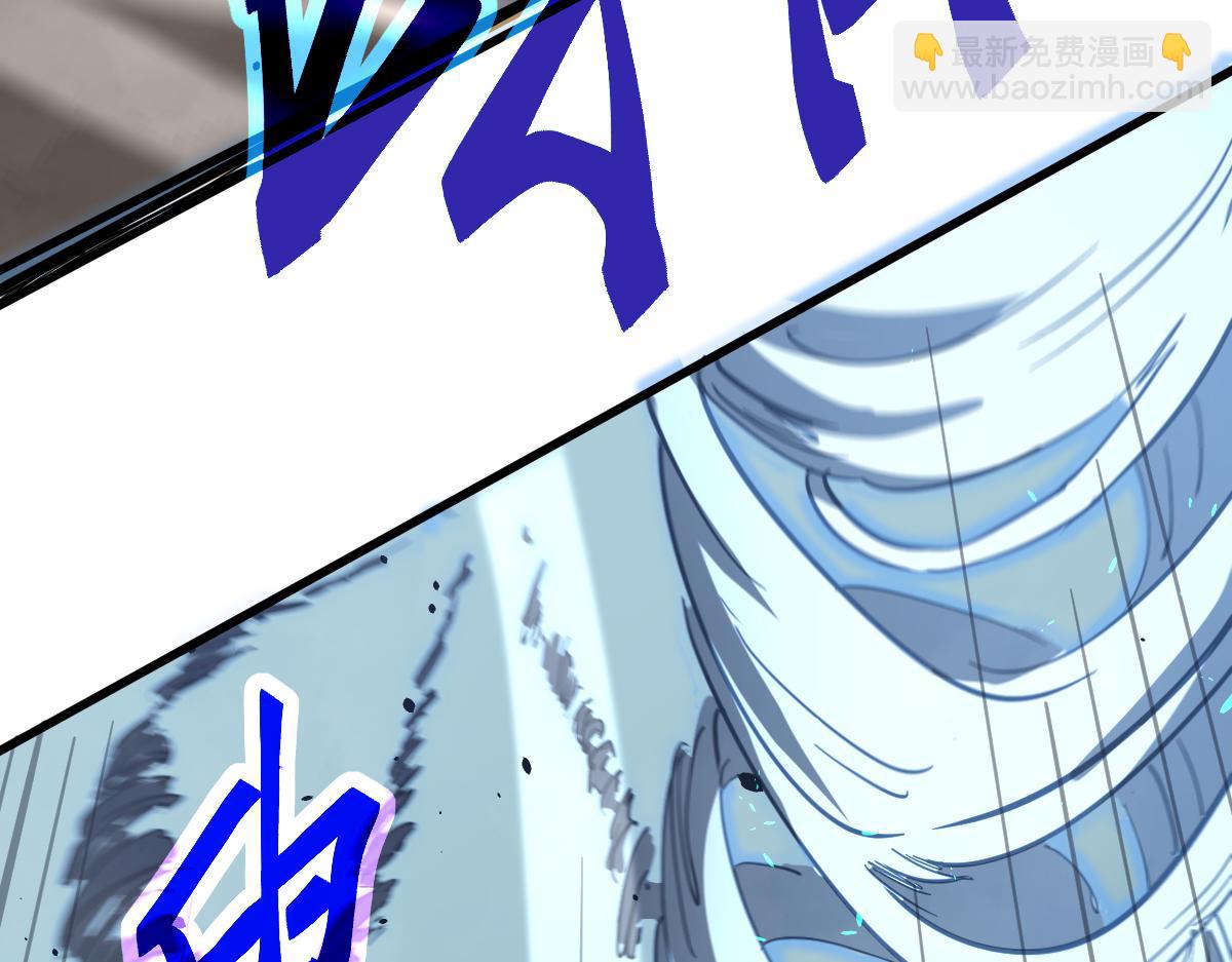 超凡進化 - 032話 實戰測試(3/4) - 5