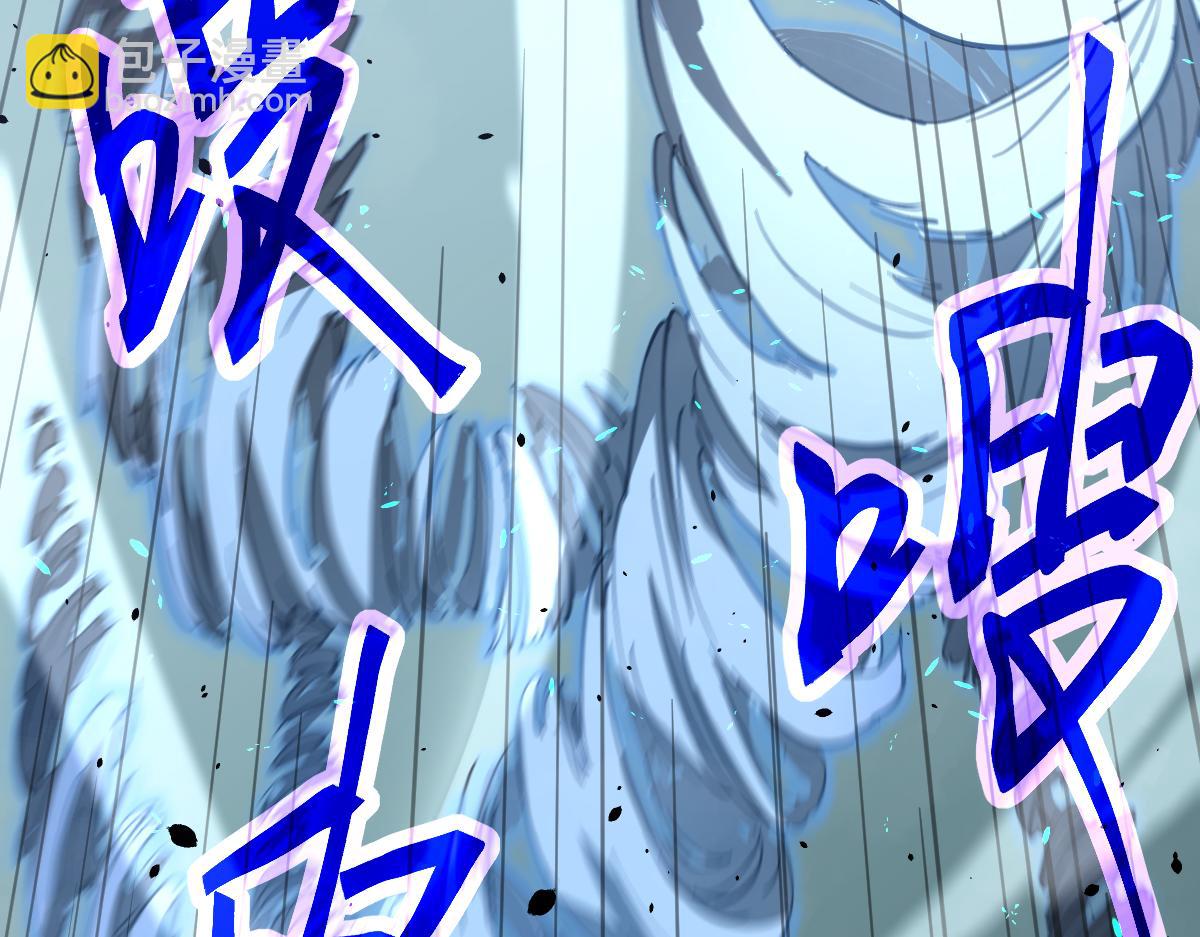 超凡進化 - 032話 實戰測試(3/4) - 6