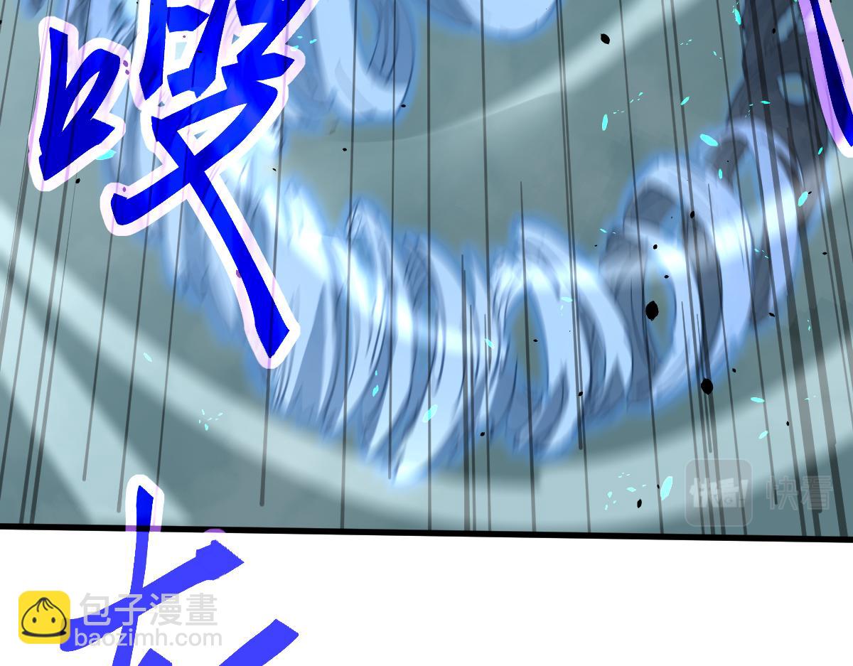 超凡進化 - 032話 實戰測試(3/4) - 7