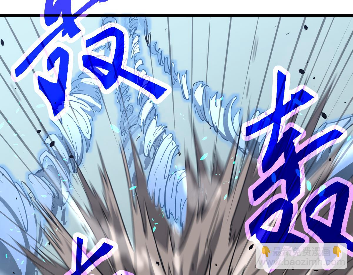 超凡進化 - 032話 實戰測試(3/4) - 8