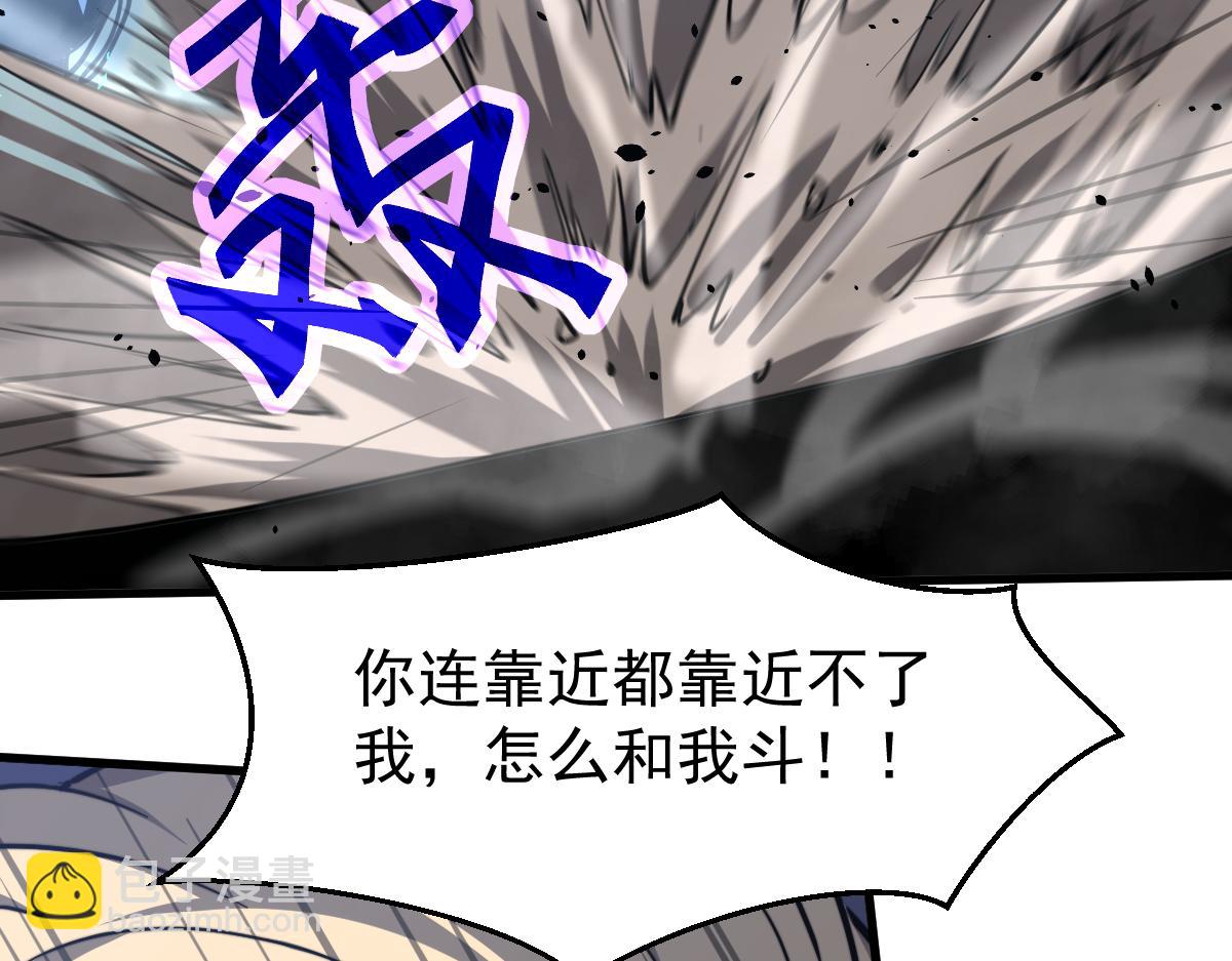 超凡進化 - 032話 實戰測試(3/4) - 1