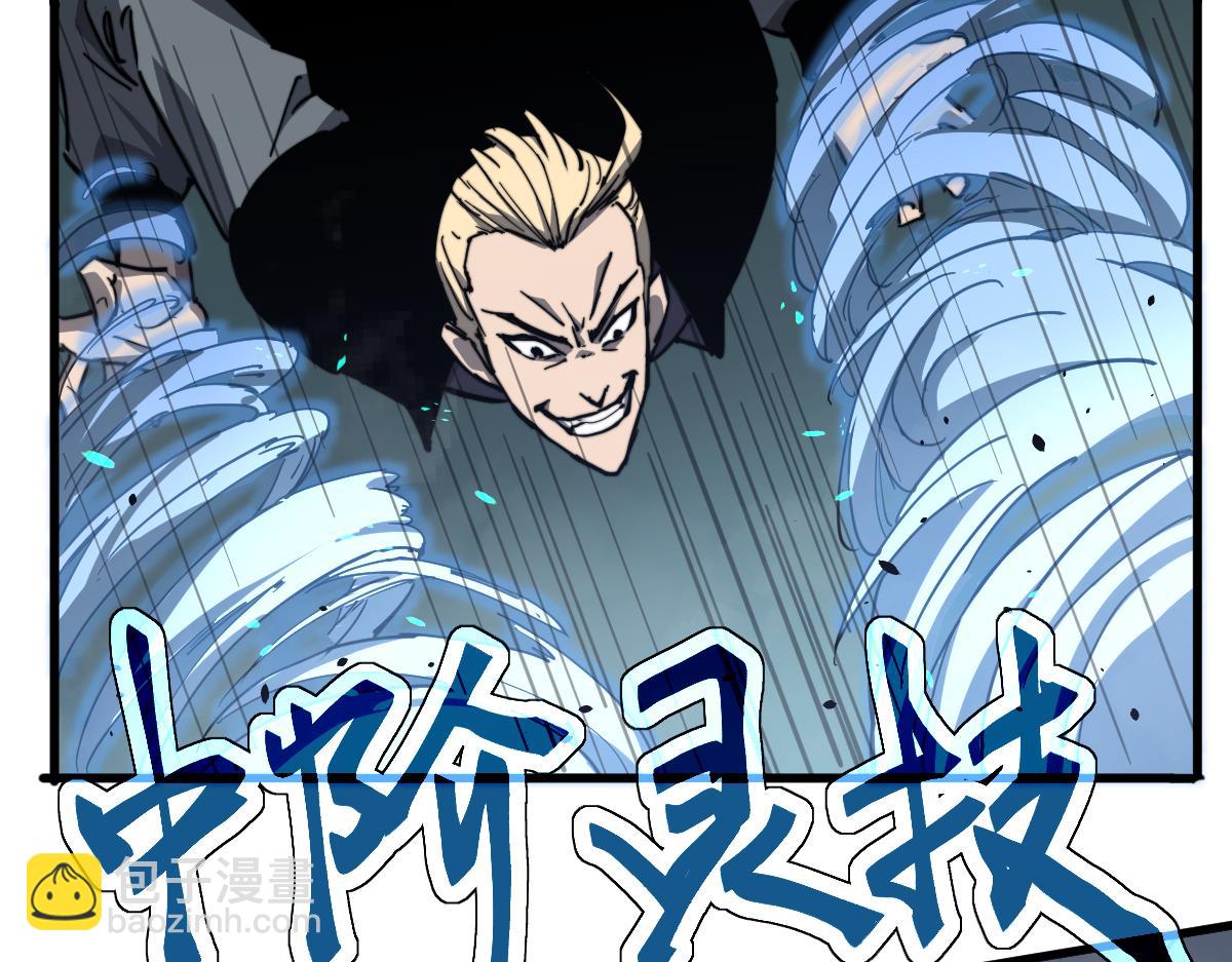 超凡進化 - 032話 實戰測試(3/4) - 4