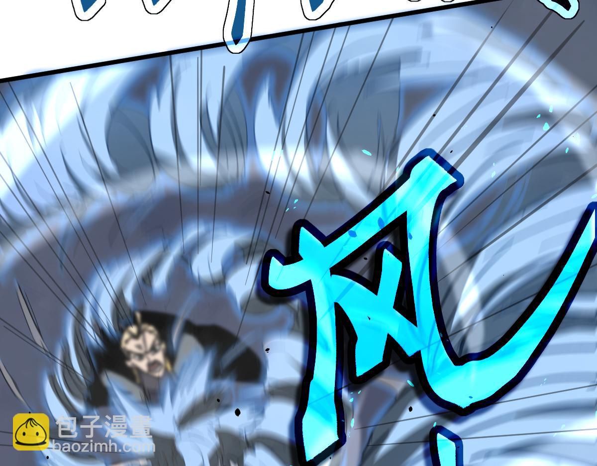 超凡進化 - 032話 實戰測試(3/4) - 5