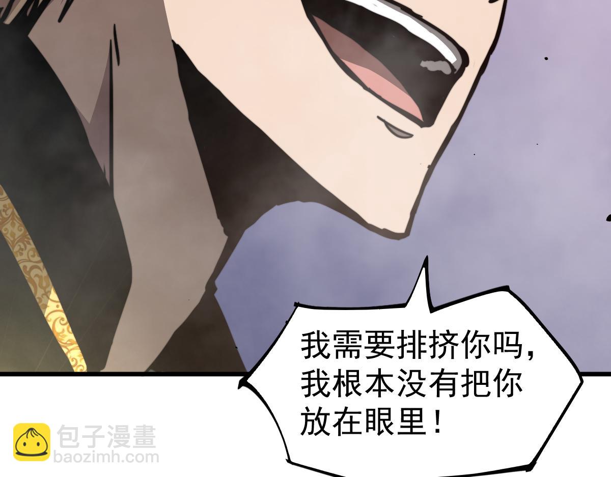 超凡進化 - 032話 實戰測試(2/4) - 2
