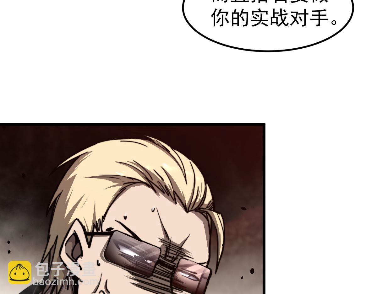 超凡進化 - 032話 實戰測試(2/4) - 6