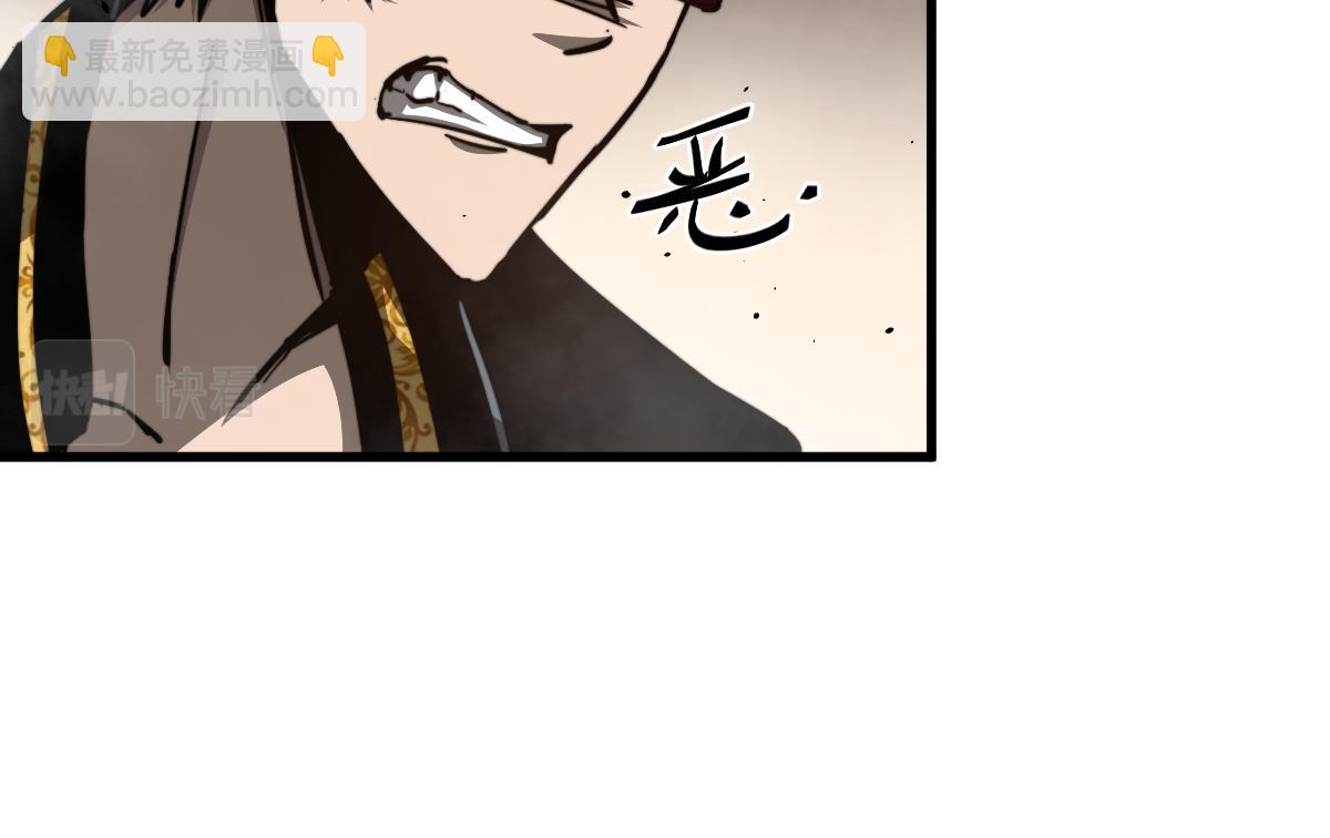 超凡進化 - 032話 實戰測試(2/4) - 7