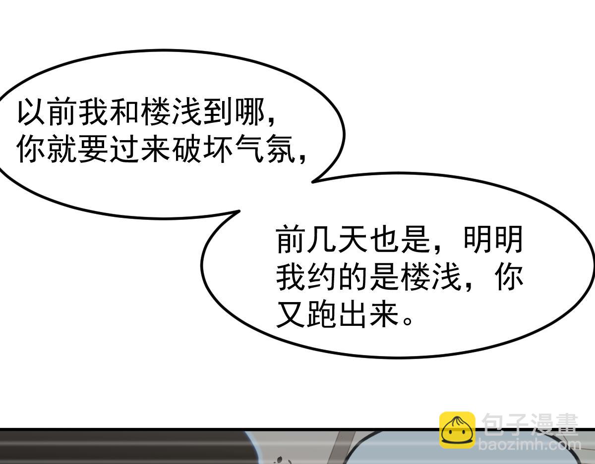 超凡進化 - 032話 實戰測試(2/4) - 3