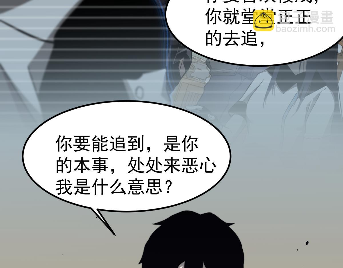 超凡進化 - 032話 實戰測試(2/4) - 5