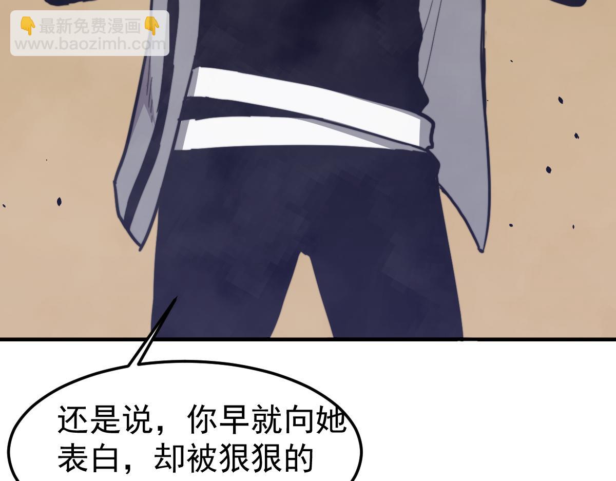 超凡進化 - 032話 實戰測試(2/4) - 7