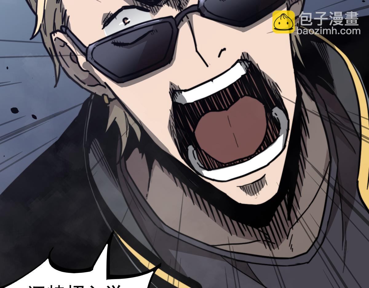 超凡進化 - 032話 實戰測試(2/4) - 2