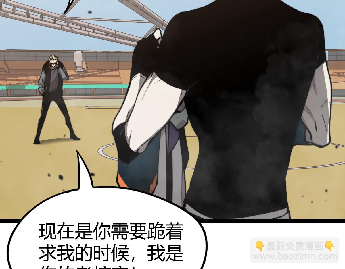 超凡進化 - 032話 實戰測試(2/4) - 8