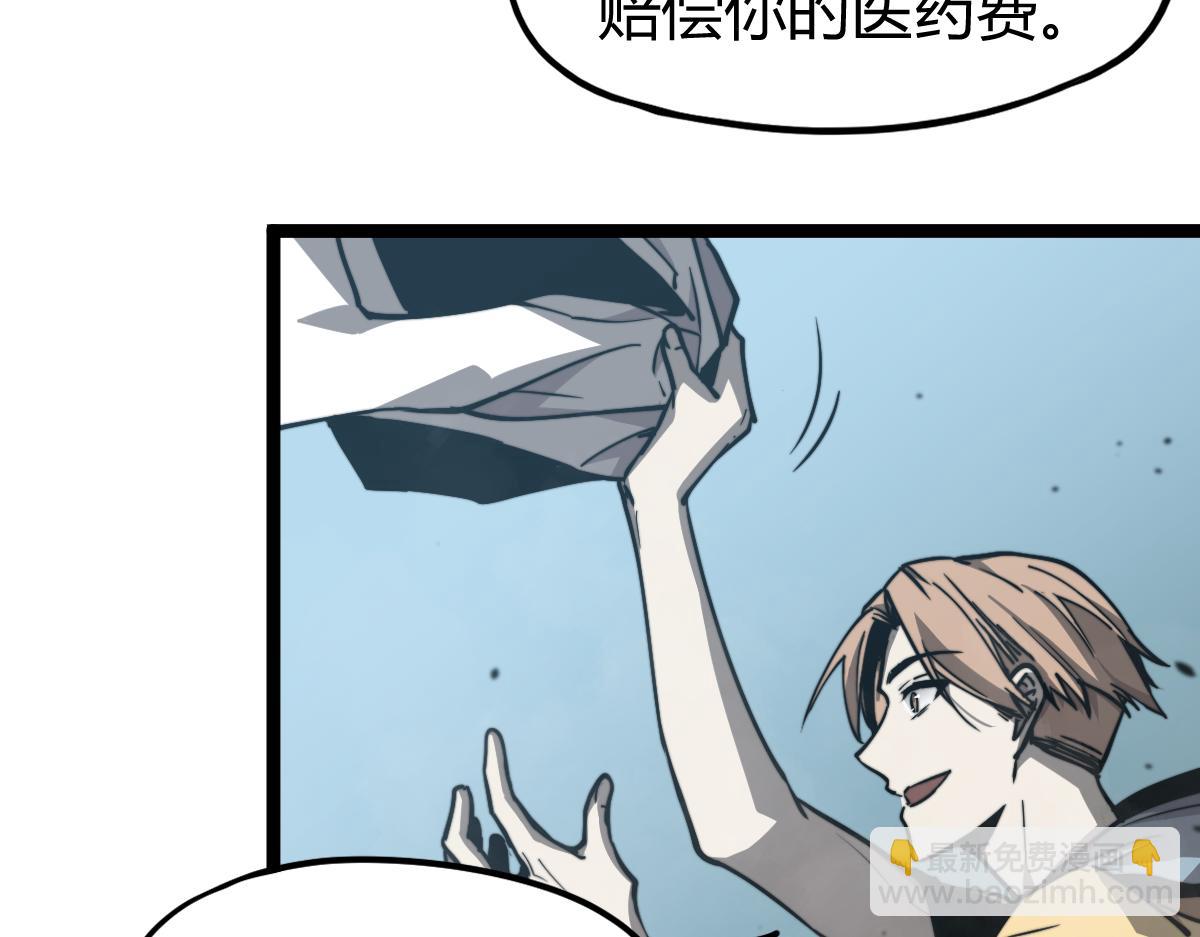超凡進化 - 032話 實戰測試(2/4) - 3