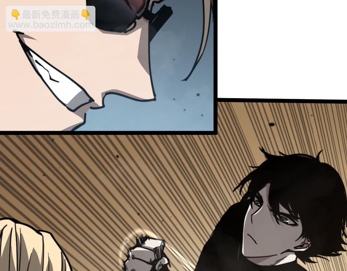 超凡進化 - 032話 實戰測試(2/4) - 8