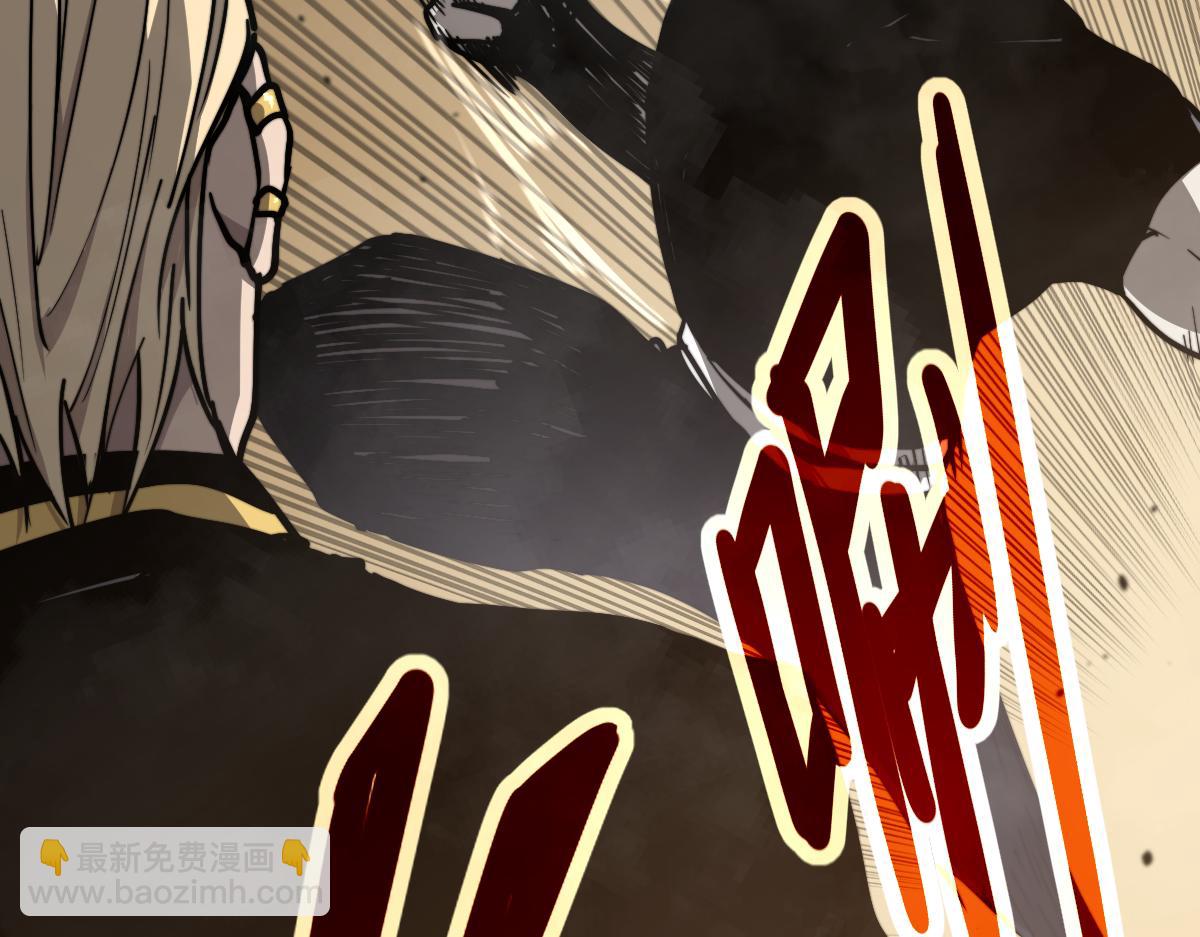 超凡進化 - 032話 實戰測試(2/4) - 1