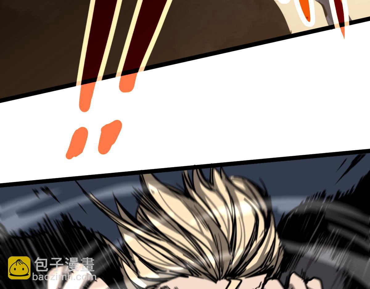 超凡進化 - 032話 實戰測試(2/4) - 2