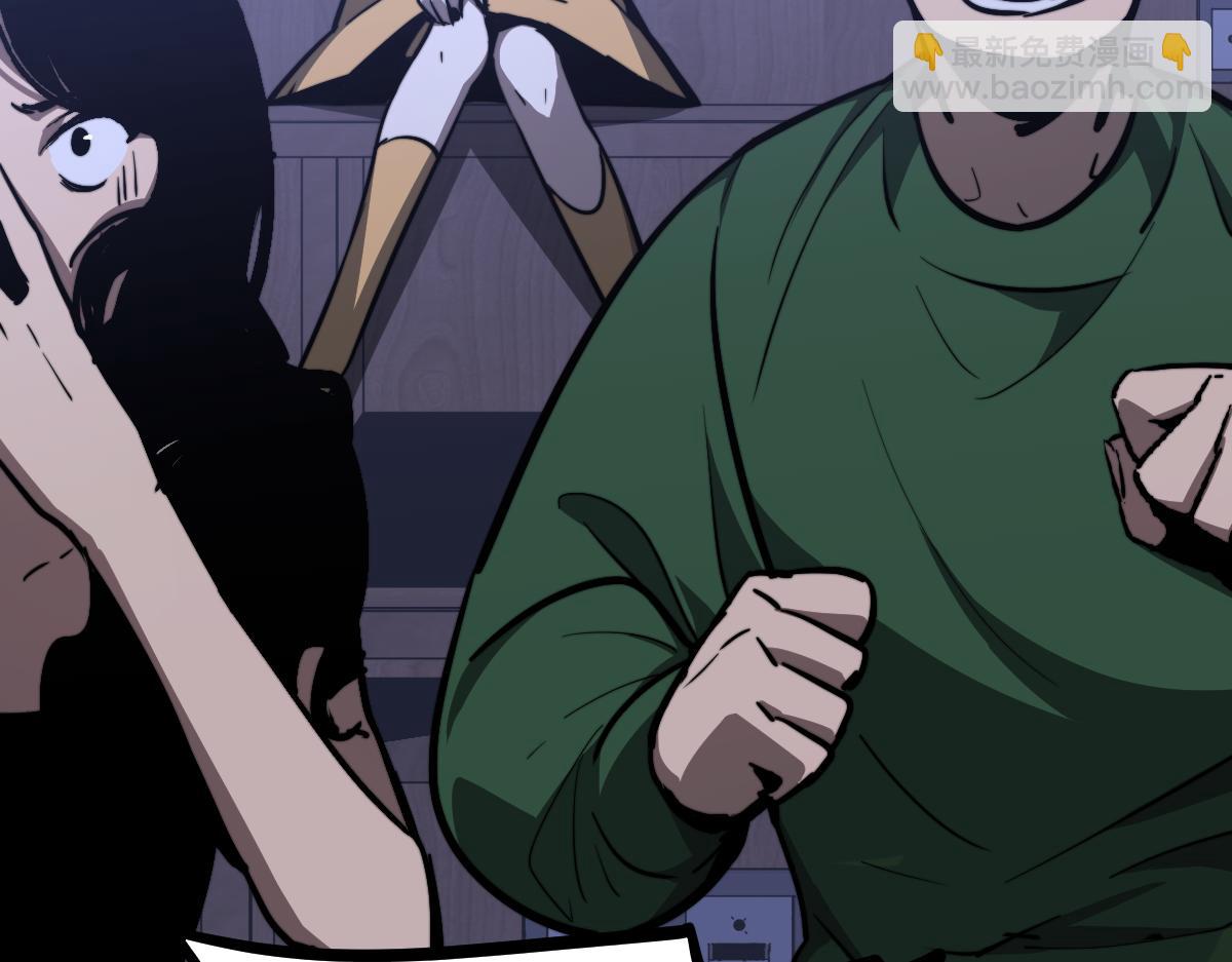 超凡進化 - 034話 天賦課：天賦≠實力(3/3) - 6