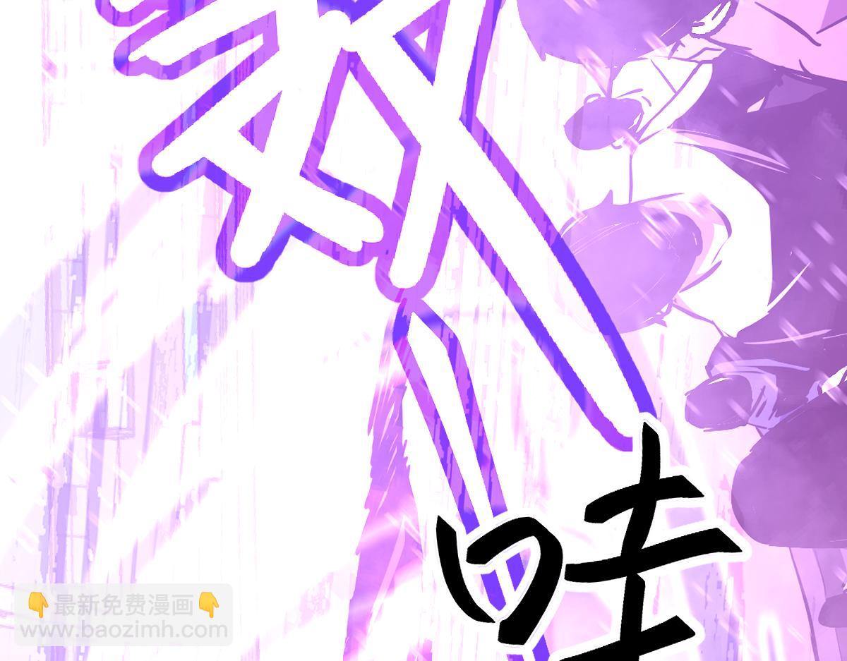 超凡進化 - 034話 天賦課：天賦≠實力(3/3) - 8