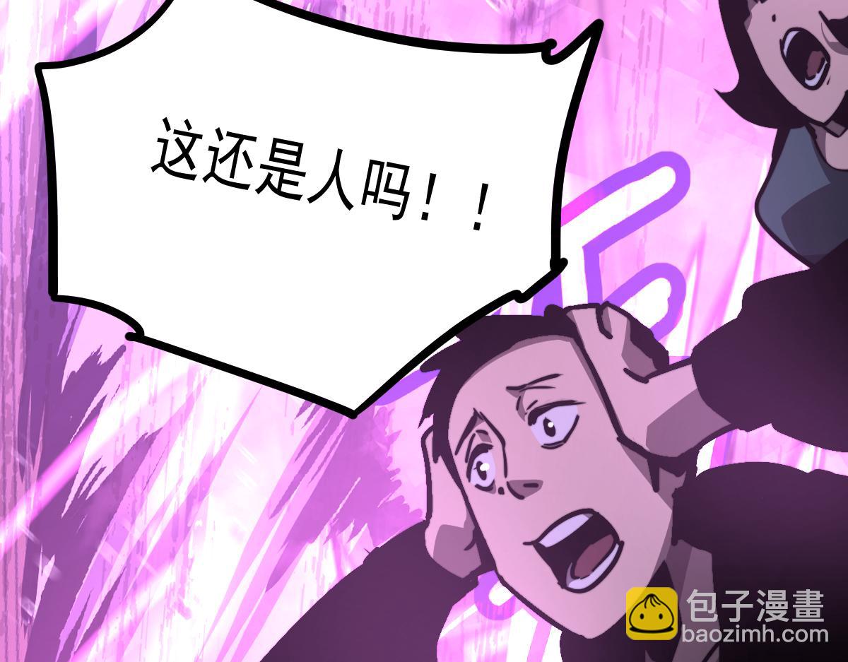 超凡進化 - 034話 天賦課：天賦≠實力(3/3) - 3