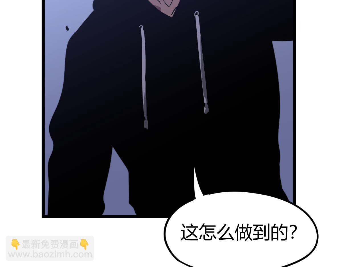 超凡進化 - 034話 天賦課：天賦≠實力(3/3) - 5